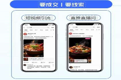 成功案例揭秘：百度SEO推广公司如何助力企业品牌建设